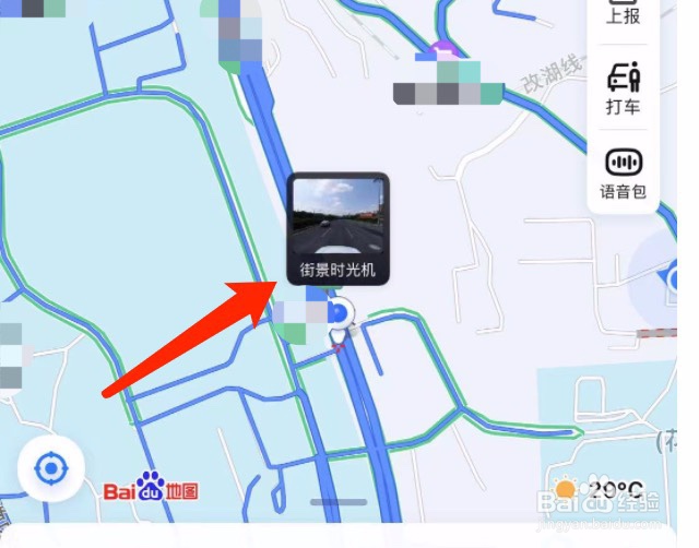 百度地图如何开启全景地图