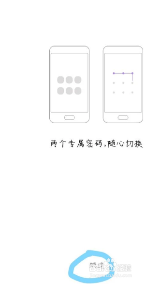 小米手机手机分身怎么设置（最详细）