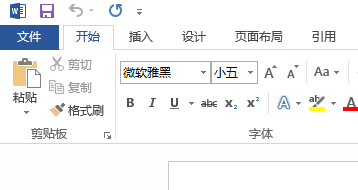 如何防止Word被他人编辑