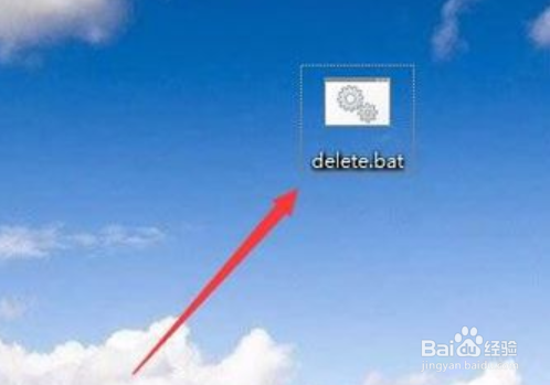win10怎么强制删除文件