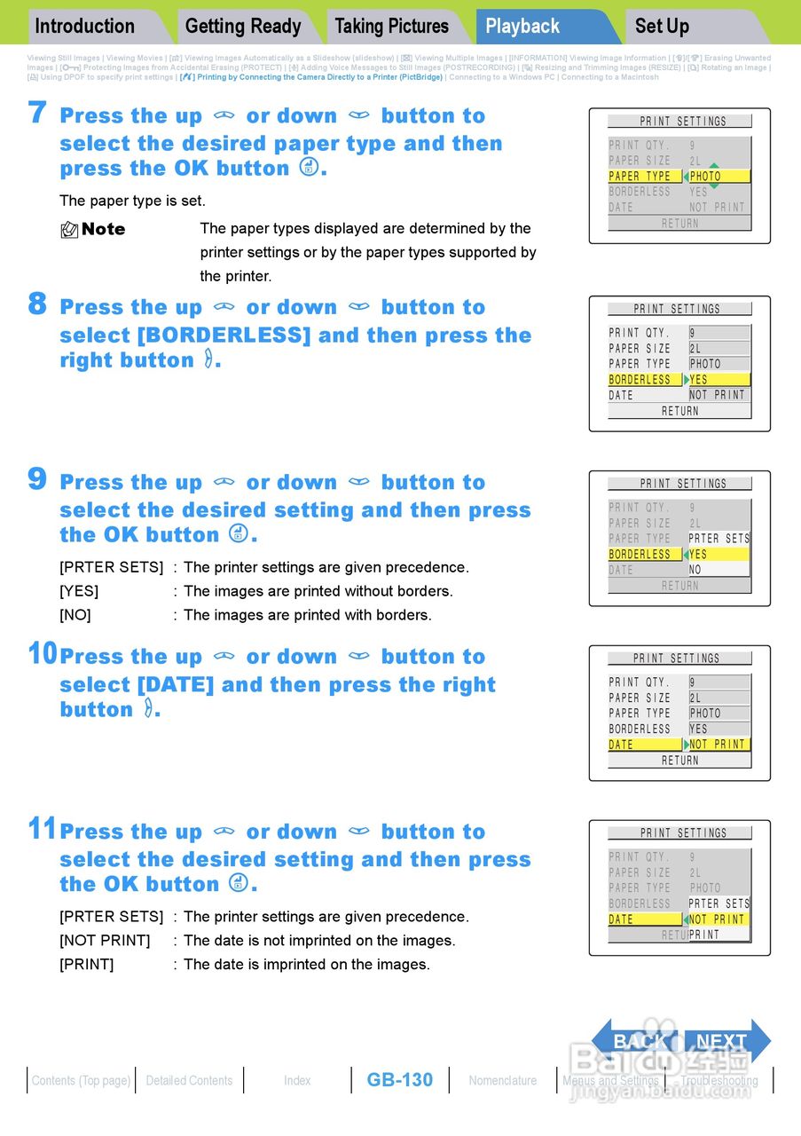Rollei dk4010型数码相机说明书:[13]