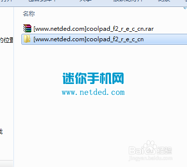 酷派大神8675刷第三方recovery的教程