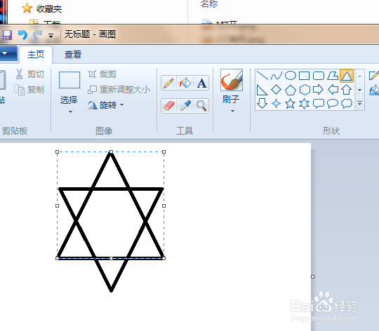 电脑自带画图工具练习一