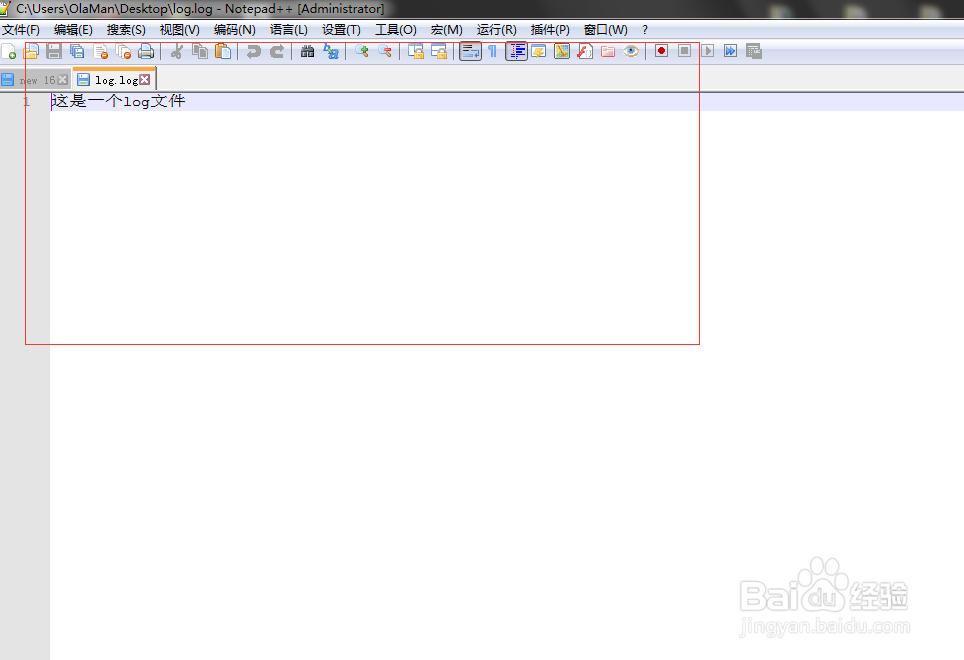 如何用notepad++打开.log文件