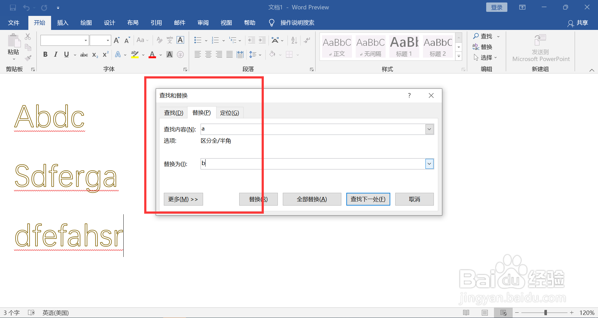WORD如何批量将文档中A替换成B