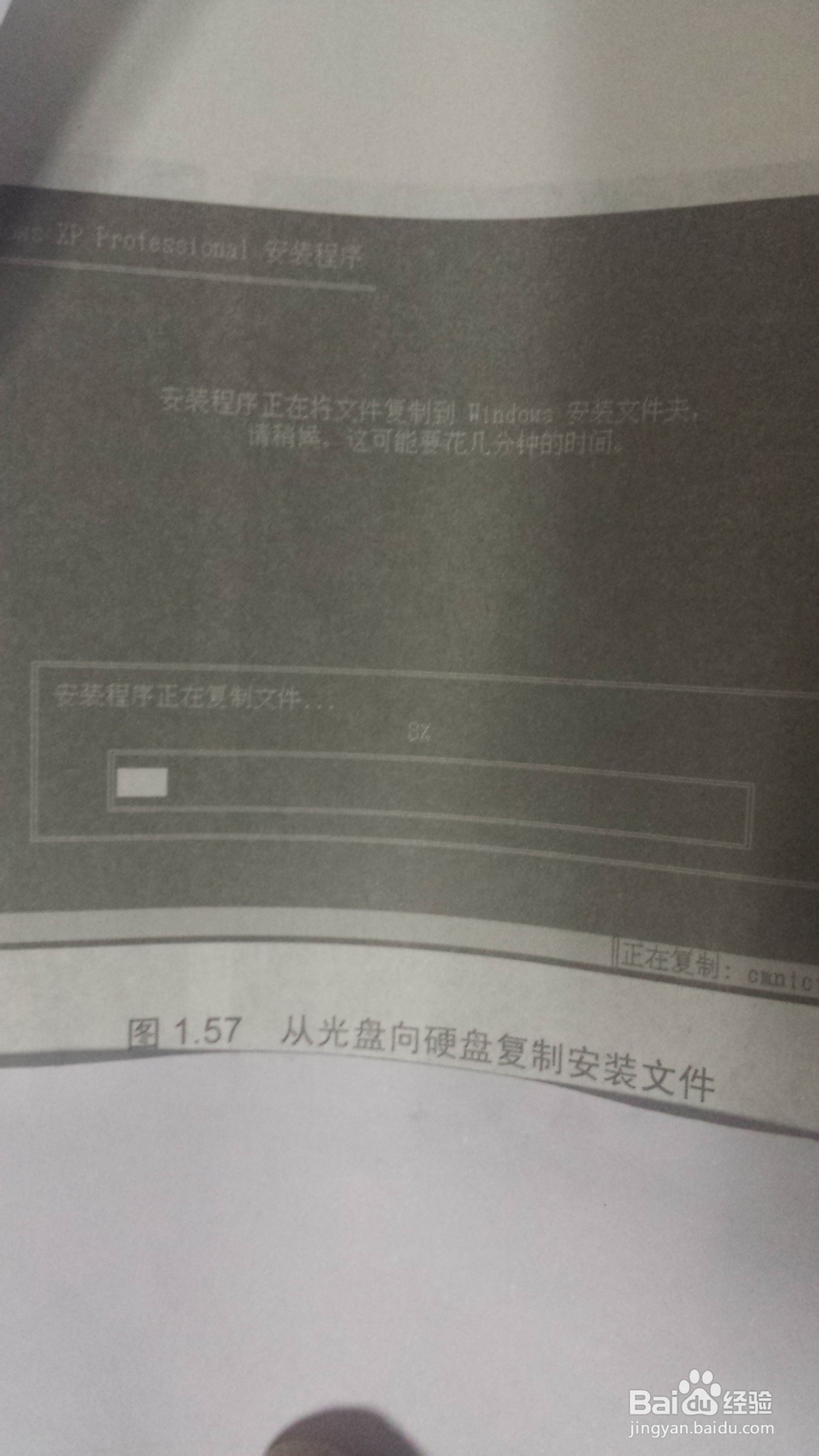 怎么安装系统一看就懂装系统方法