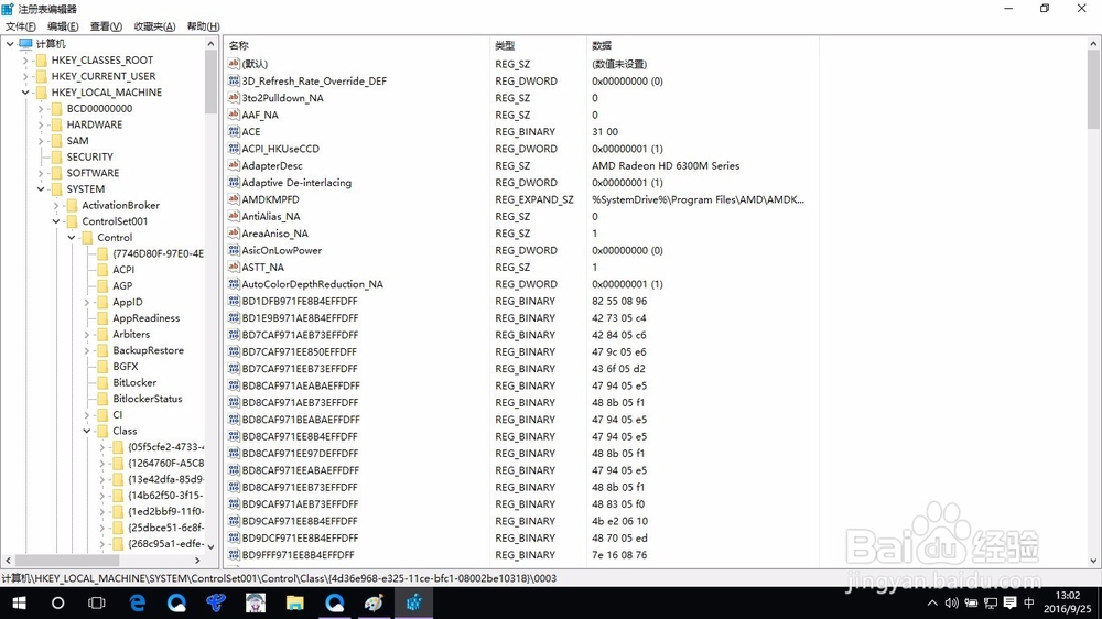 win10开机黑屏很久【2016最新解决方案】