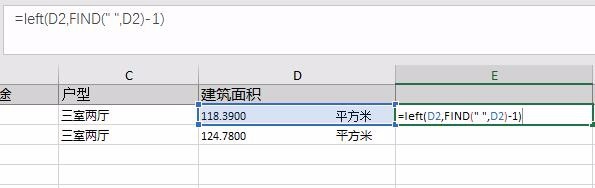 如何将抓取到的带格式的数字提取出来