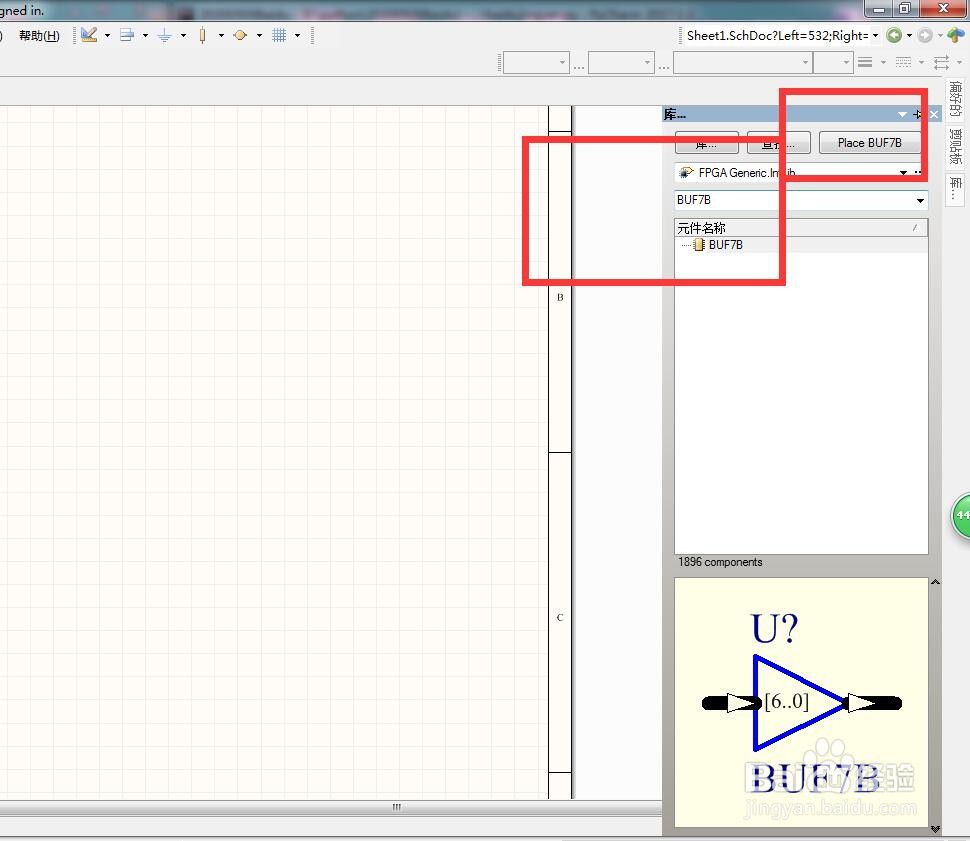 如何在AD中放置总线7位通用（非反转）缓冲器？