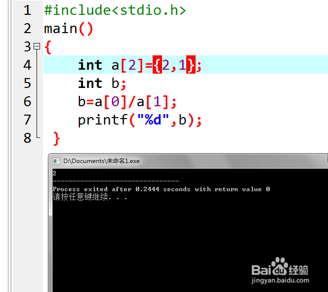 C语言指针除法运算