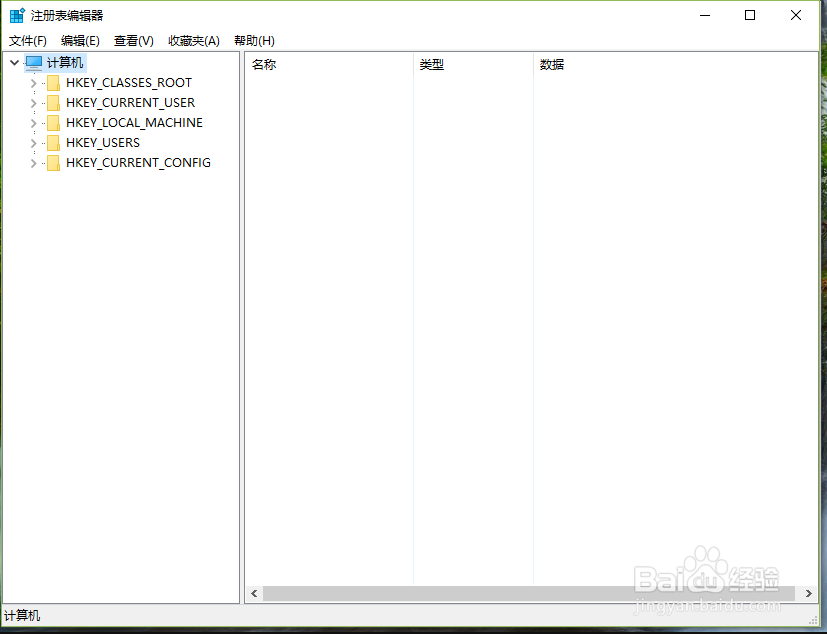 Win10下管理员账户不能打开某些程序的解决方法