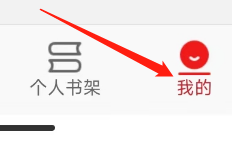 怎样更新Vista看天下APP？