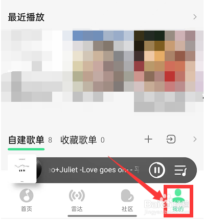 QQ音乐在哪看音乐时光机