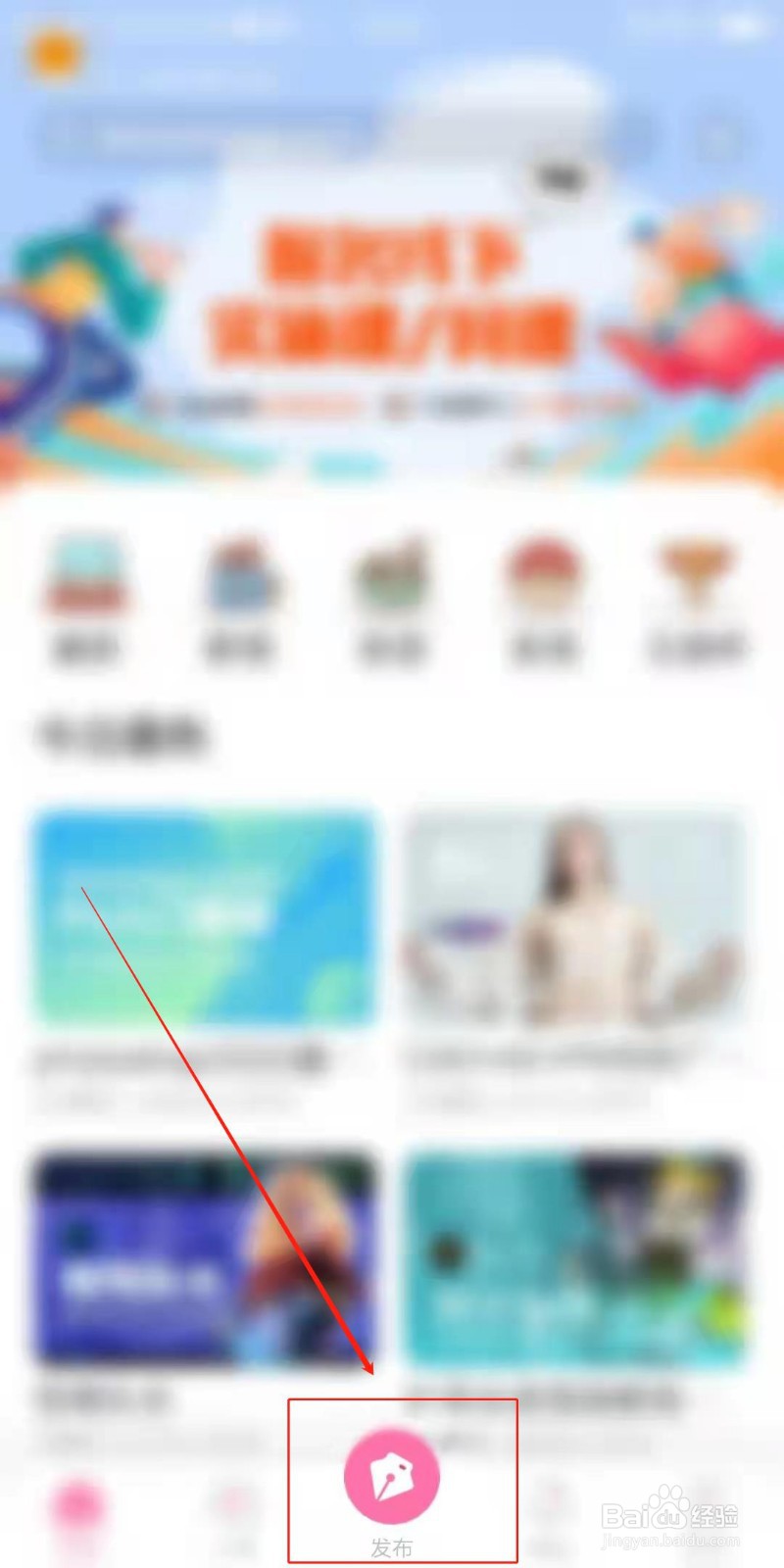绘学霸APP怎么发布交流