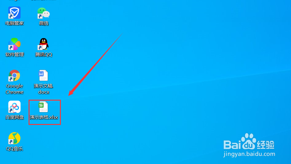 excel表格中如何保留两位小数