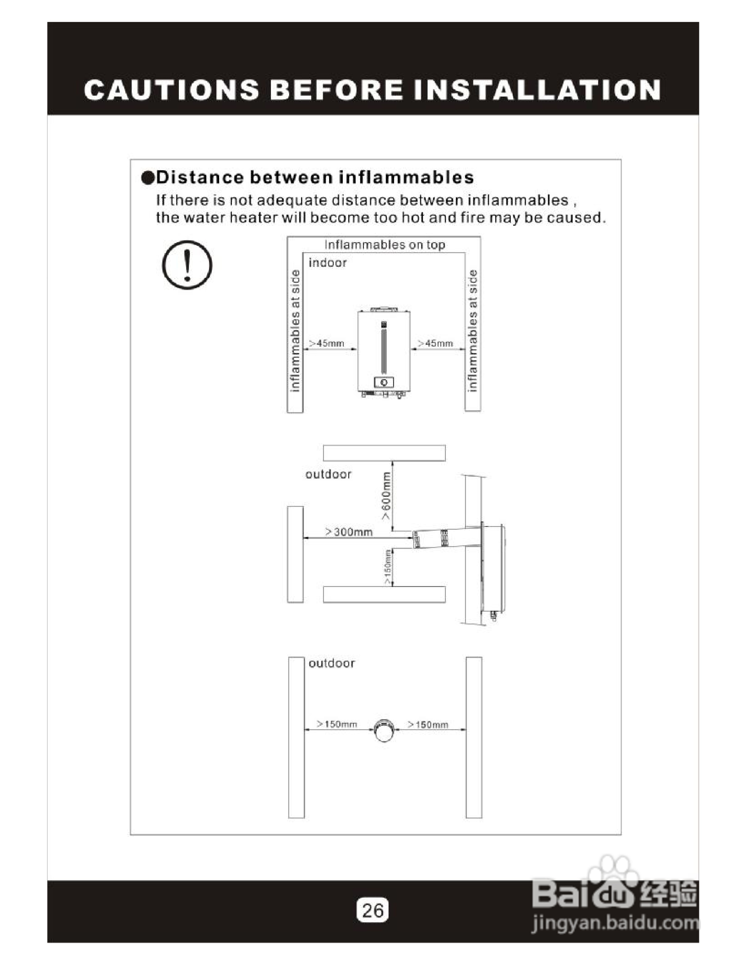 樱花SH-101TF型电磁炉说明书:[2]