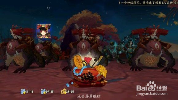 山兔大暴走平民攻略