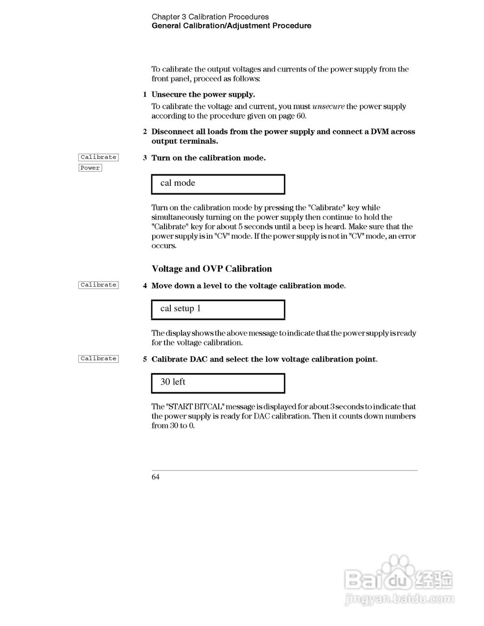 E3632A型120W三输出电源供应器操作手册:[7]