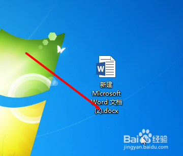 word2013将docx文件转换为doc文件的方法