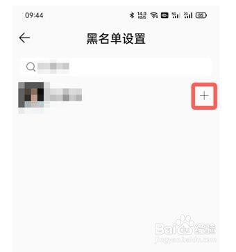 qq音乐怎么屏蔽不喜欢的歌