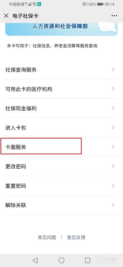 失业补助金申领条件是什么,怎么申领