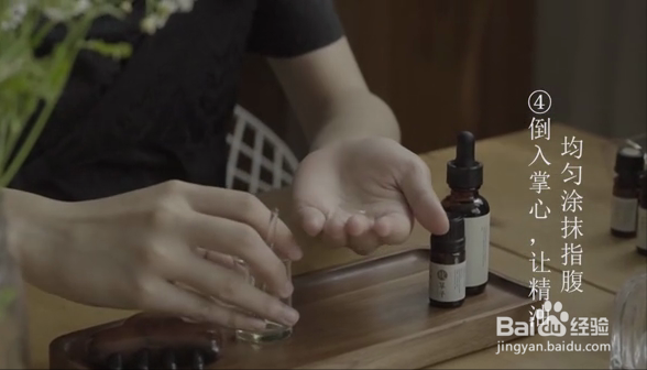 日常正确护发的小技巧