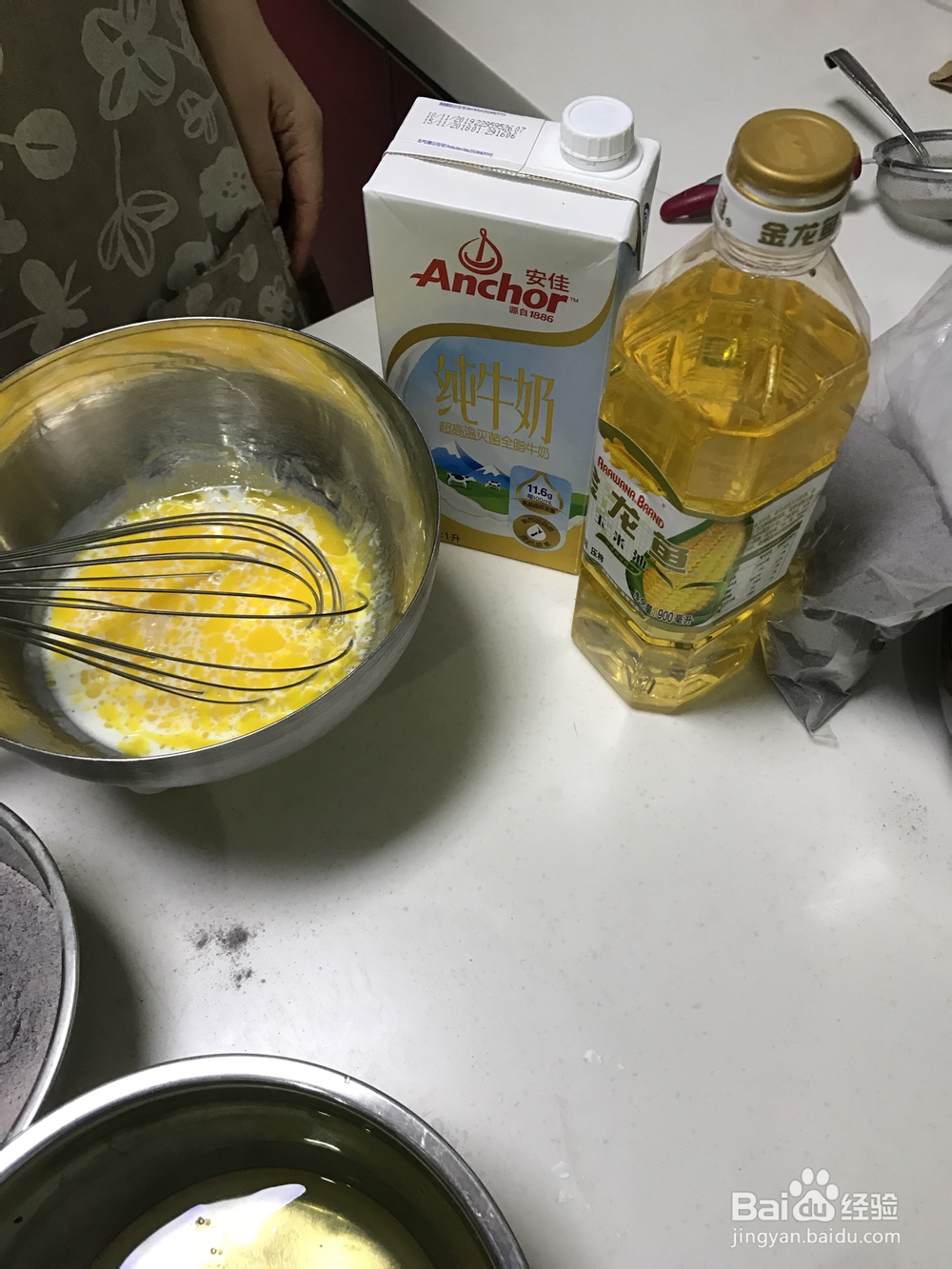 酥到掉渣的粗粮黑米粉蒸糕