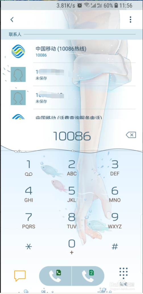 移动9.9无限流量怎么开