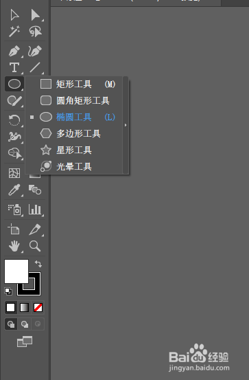 illustrator如何制作月牙形状
