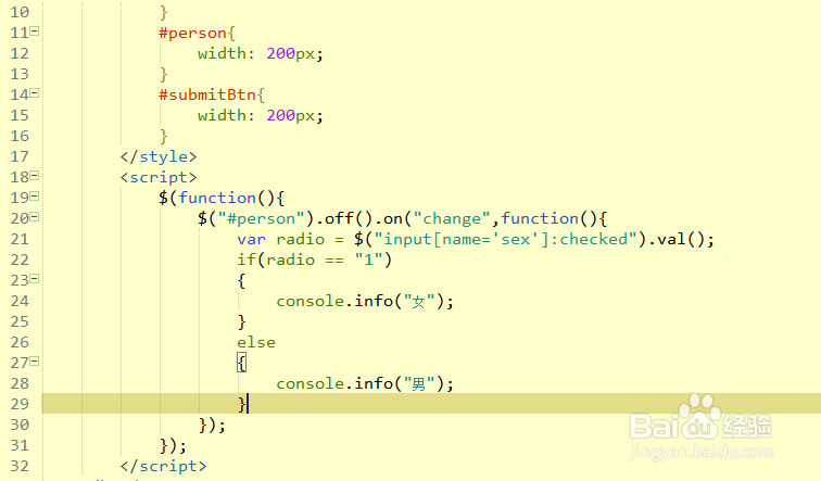 如何利用jquery实现按钮获取单选和复选按钮选值