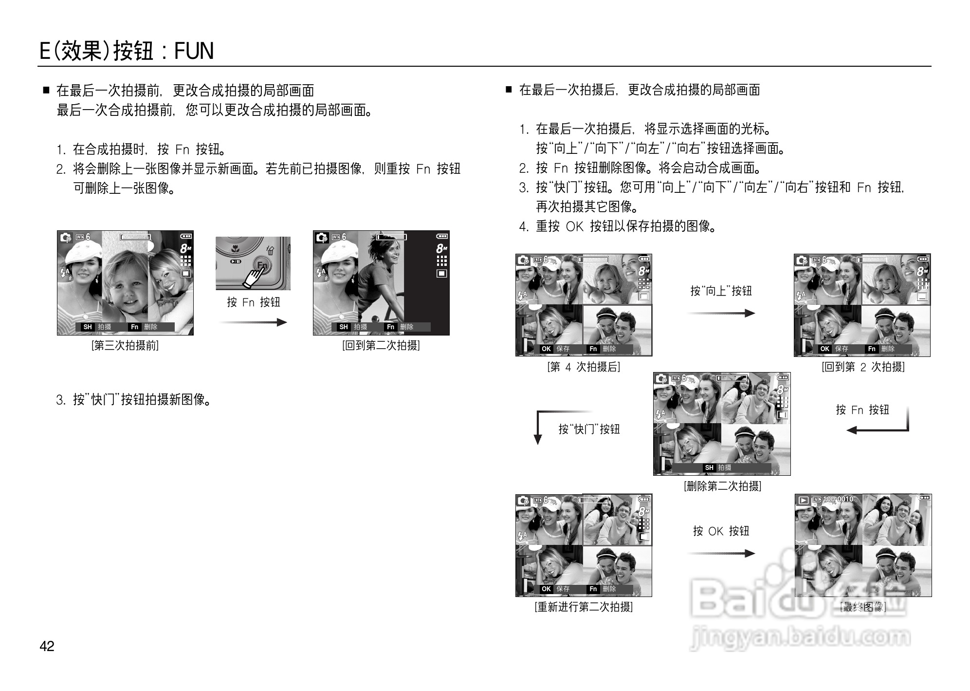 三星L83T数码相机使用说明书:[5]