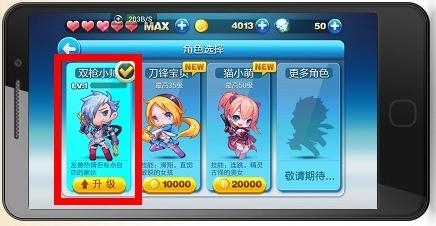 微信天天酷跑攻略 高分获得技巧游戏攻略