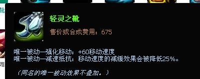 S5德玛西亚之力盖伦出装