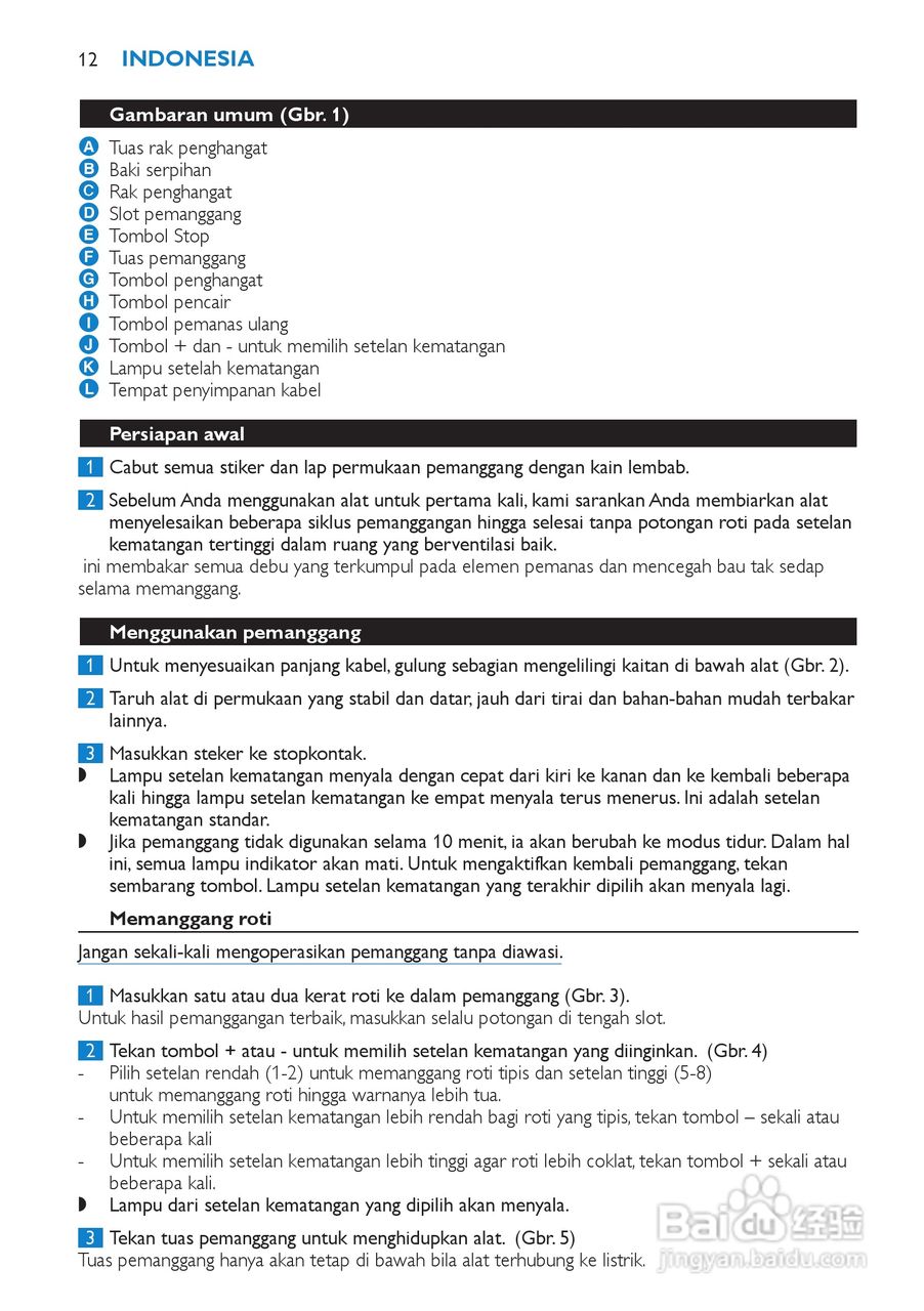 飞利浦HD2686多士炉使用说明书:[1]