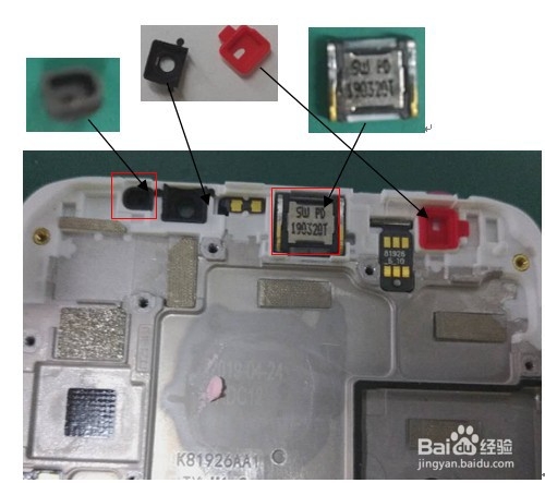 魅族16xs拆机教程