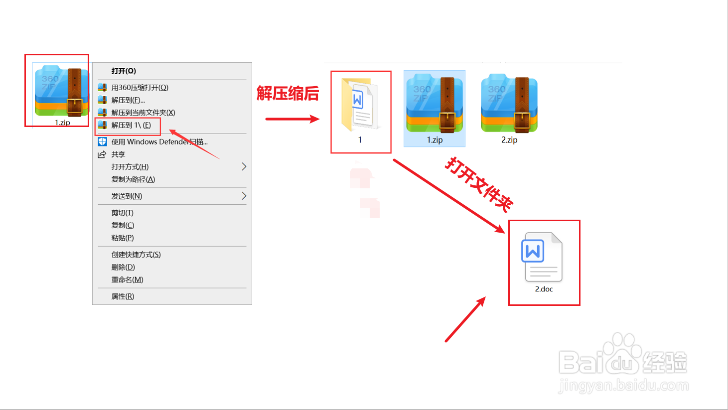 如何将文件隐藏到图片当中？