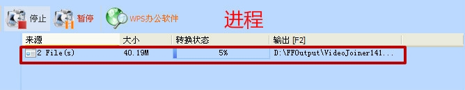 怎么把几个视频合并到一起 格式工厂怎么用