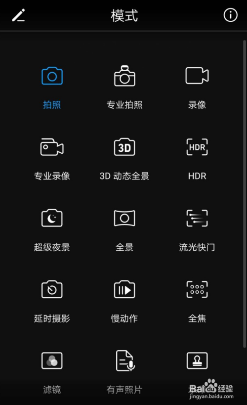 华为p40pro怎么拍摄星空