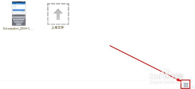 百度云管家电脑版怎么自动锁定
