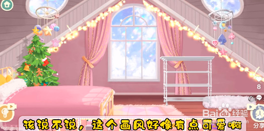 收纳物语公主就寝通关攻略