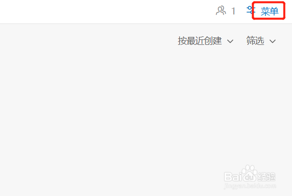 Teambition如何自定义配置任务创建者的权限？