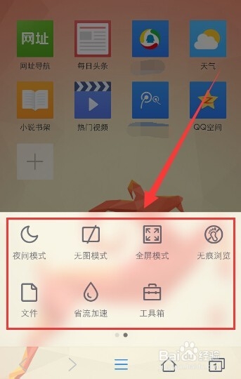 Iphone用哪个手机浏览器好