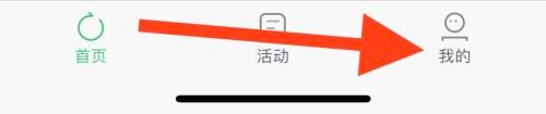 怎么能清除中青校园APP的缓存