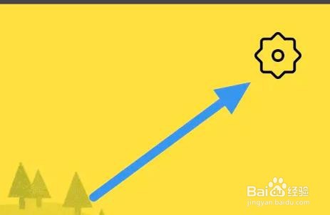 小说大全APP如何查看用户协议条款的