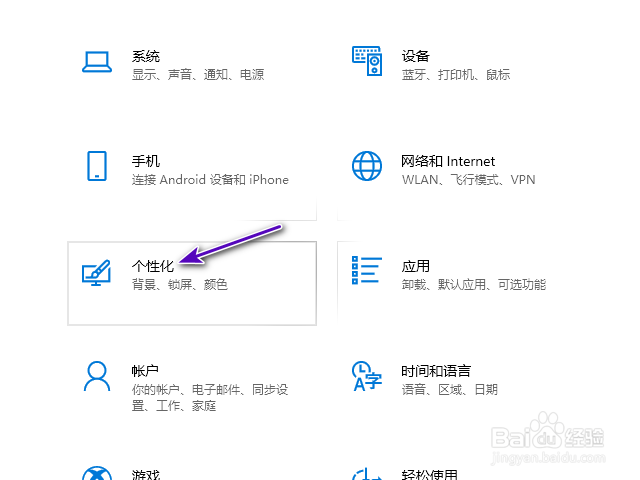 戴尔电脑怎样启用指针阴影？