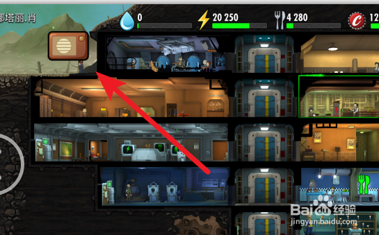 避难所如何获得海报,并且招募居民?