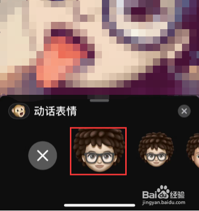 苹果手机怎么使用漫画滤镜相机大头功能