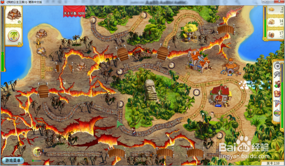 我的公主王国3—第二章2.10关攻略