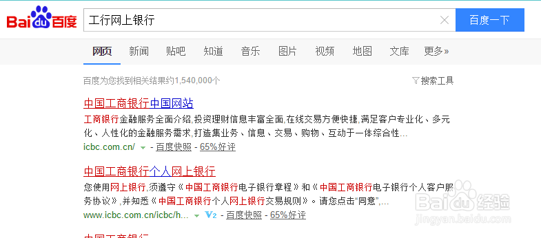 如何查询自己的商友卡等级