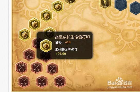 火女中单符文丶安妮中单符文